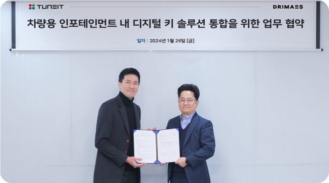 /사진제공=드림에이스