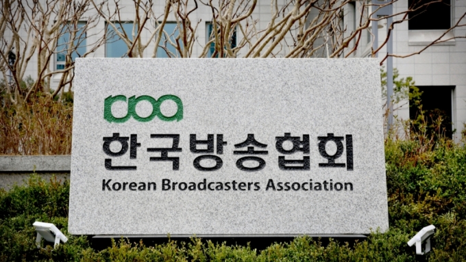 지상파방송사 "IPTV 매출감소, 콘텐츠 업계에 전가 말라"