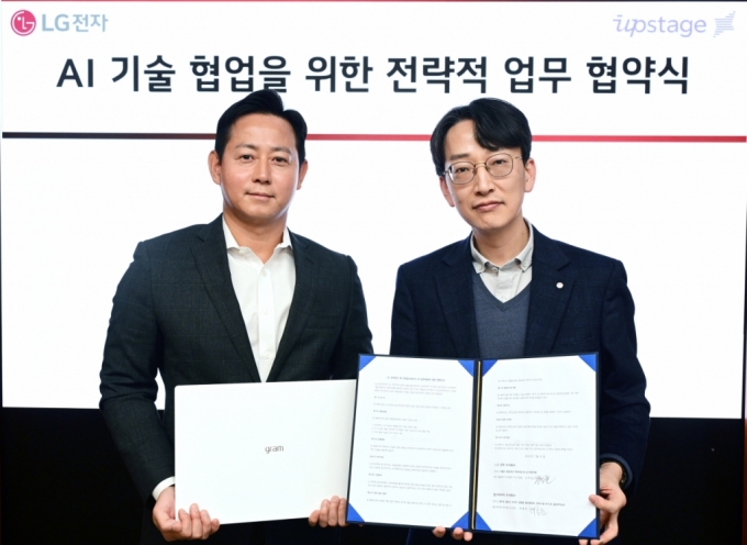 (좌측부터) 업스테이지 최홍준 부사장, LG전자 공혁준 IT CX담당/사진제공=업스테이지