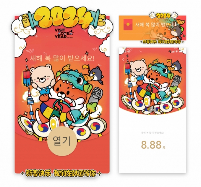 연휴에 中관광객 8.5만명 온다…문체부·관광공사, '춘제 연계 프로모션' - 머니투데이