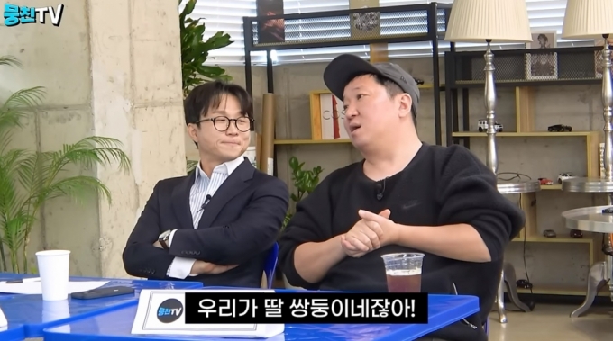/사진=유튜브 채널 '뭉친TV' 캡처