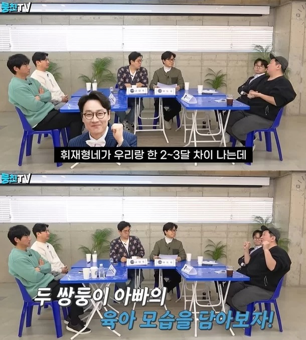 /사진=유튜브 채널 '뭉친TV' 캡처