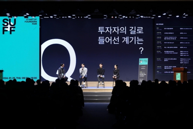 /사진제공=서울과학기술대학교