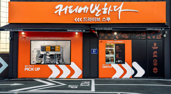 커피에반하다 김포양촌DT점/사진제공=커피에반하다