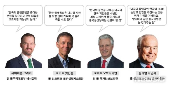 "독점 안 돼" 네카오 옥죌 때…"우린 괜찮잖아?" 중국만 배불린다