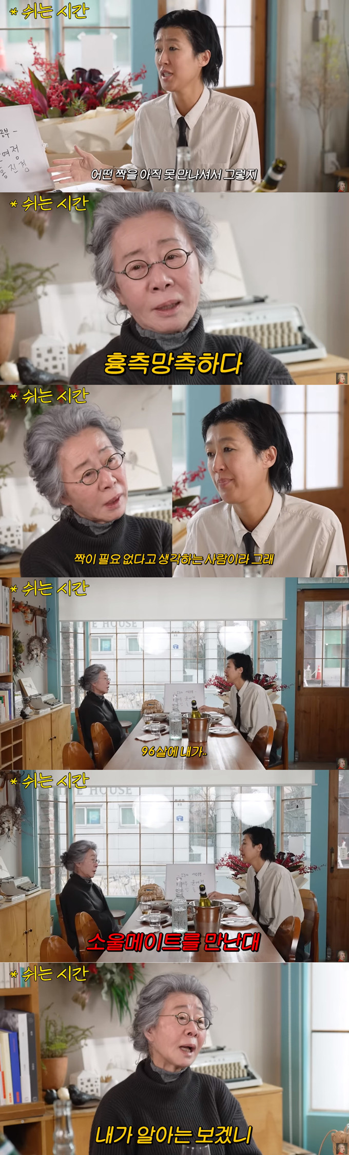 /사진=유튜브 채널 &#039;공부왕찐천재 홍진경&#039; 영상