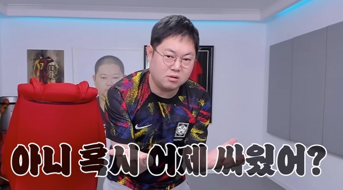 /사진=유튜브 채널 &#039;감스트(GAMST)&#039; 영상