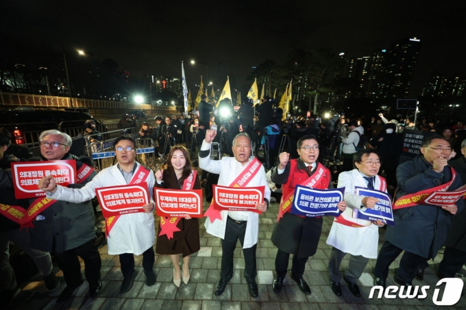 (서울=뉴스1) 신웅수 기자 = 서울시의사회 회원들이 15일 오후 서울 용산구 전쟁기념관 앞에서 열린 의대 정원 증원 저지를 위한 궐기대회에서 구호를 외치고 있다.?2024.2.15/뉴스1  Copyright (C) 뉴스1. All rights reserved. 무단 전재 및 재배포,  AI학습 이용 금지.