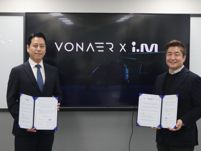 /사진제공=모비에이션