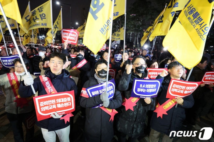 (서울=뉴스1) 신웅수 기자 = 서울시의사회 회원들이 15일 오후 서울 용산구 전쟁기념관 앞에서 열린 의대 정원 증원 저지를 위한 궐기대회에서 구호를 외치고 있다.?2024.2.15/뉴스1  Copyright (C) 뉴스1. All rights reserved. 무단 전재 및 재배포,  AI학습 이용 금지.