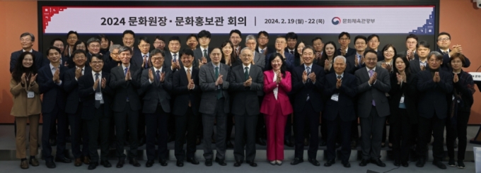 유인촌 문화체육관광부 장관이 18일 서울 중구 코시스센터에서 열린 2024 문화원장·문화홍보관 회의에서 기념촬영을 하고 있다./사진=문체부