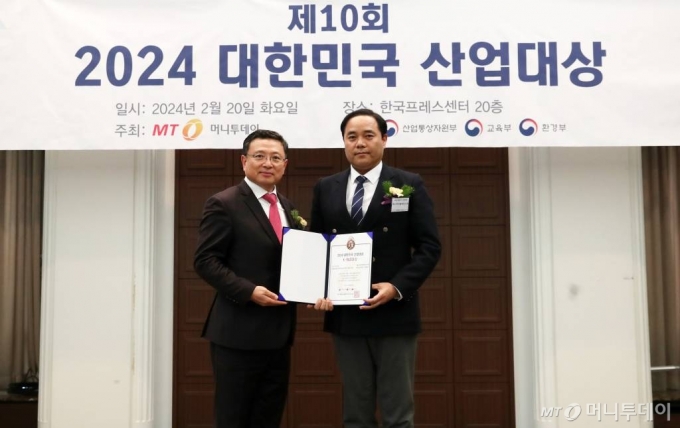 제10회 2024 대한민국 산업대상 시상식 /사진=김휘선 기자 hwijpg@