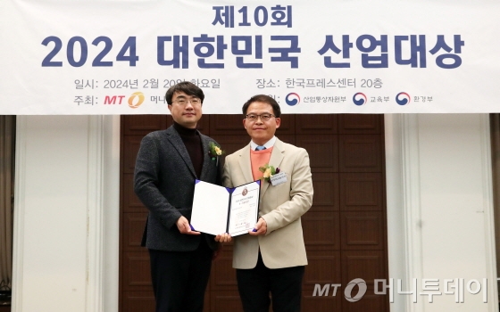 제10회 2024 대한민국 산업대상 시상식/사진=김휘선 기자 hwijpg@