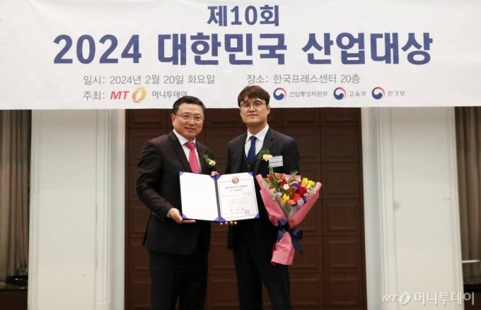 제10회 2024 대한민국 산업대상 시상식 /사진=김휘선 기자 hwijpg@