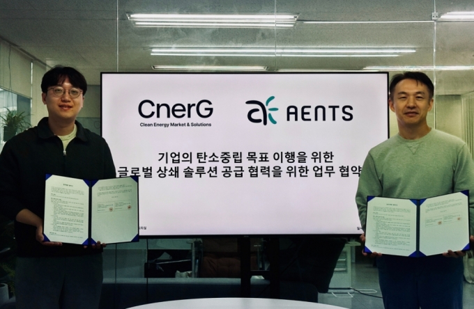 박광빈 엔츠 대표(왼쪽)와 씨너지 측과 업무협약을 맺고 있다. /사진=엔츠 제공