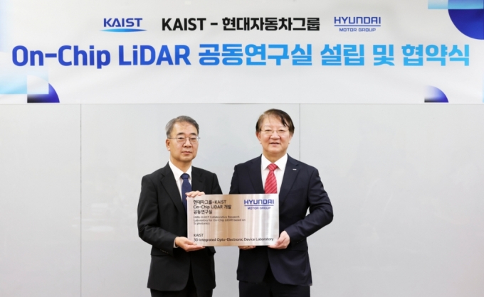 KAIST가 19일 대전 본원에서 ’현대자동차-KAIST 온 칩 라이다개발 공동연구실&#039; 개소식을 열었다. 이종수 현대차 선행기술원장 부사장(왼쪽), 이상엽 KAIST 연구부총장(오른쪽). /사진=KAIST