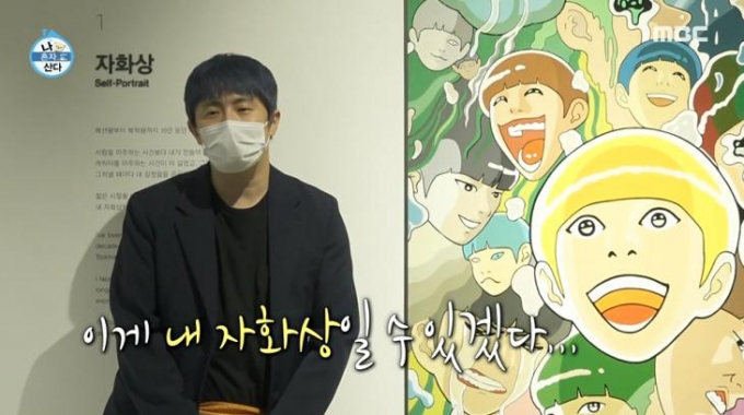 기안84 첫 개인전 '투자사 vs 주관사' 소송전…