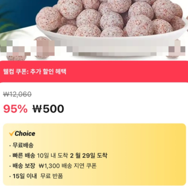 "이게 500원이라고요?"…알리 제품 왜이렇게 싼가했더니