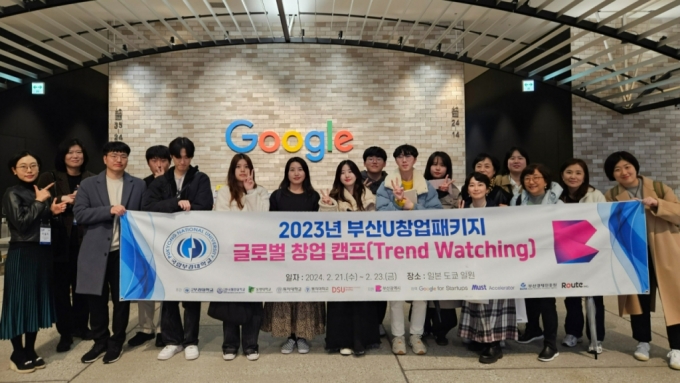 /사진=머스트액셀러레이터