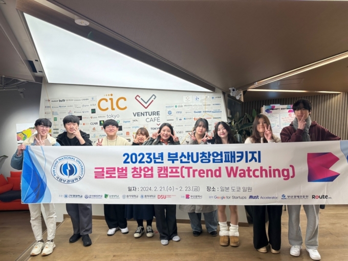 /사진=머스트액셀러레이터