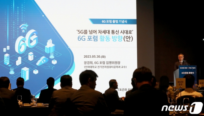  장경희 6G포럼 집행위원장이 지난해 5월30일 서울 중구 플라자호텔에서 열린 6G포럼 출범식에서 활동 방향을 설명하고 있다. /사진=뉴스1