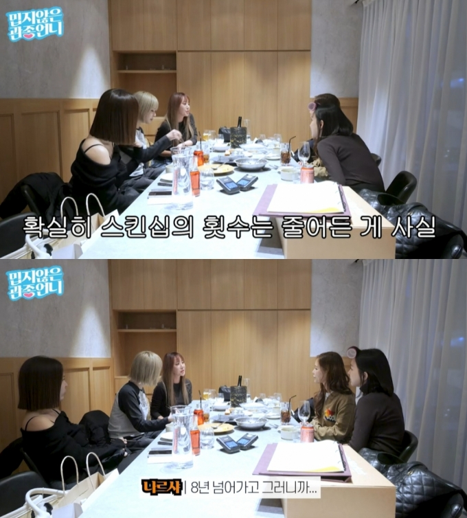 /사진=유튜브 채널 &#039;밉지 않은 관종언니&#039; 캡처