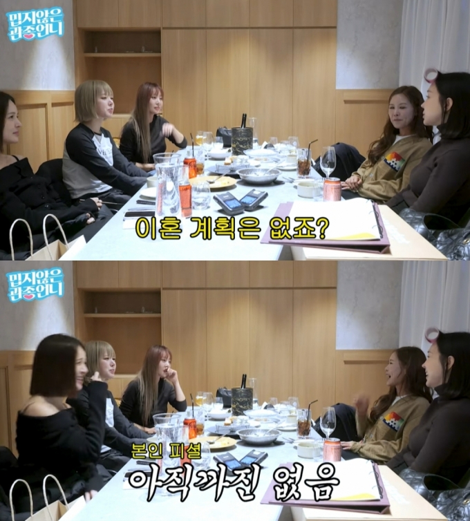 /사진=유튜브 채널 &#039;밉지 않은 관종언니&#039; 캡처