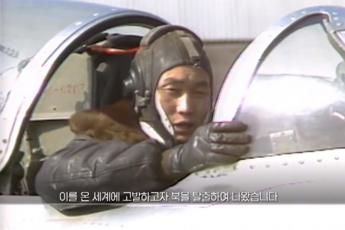 /사진=KBS1 '역사저널 그날' 방송 화면
