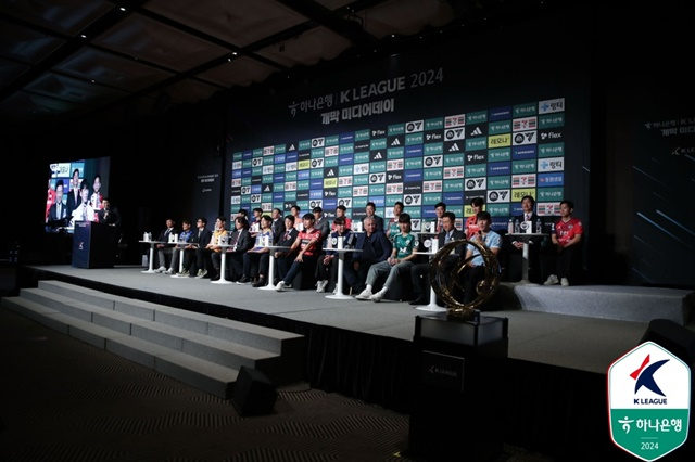 K리그1 미디어데이 현장. /사진=한국프로축구연맹 제공