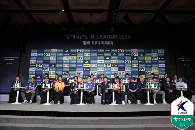 K리그1 미디어데이 현장. /사진=한국프로축구연맹 제공