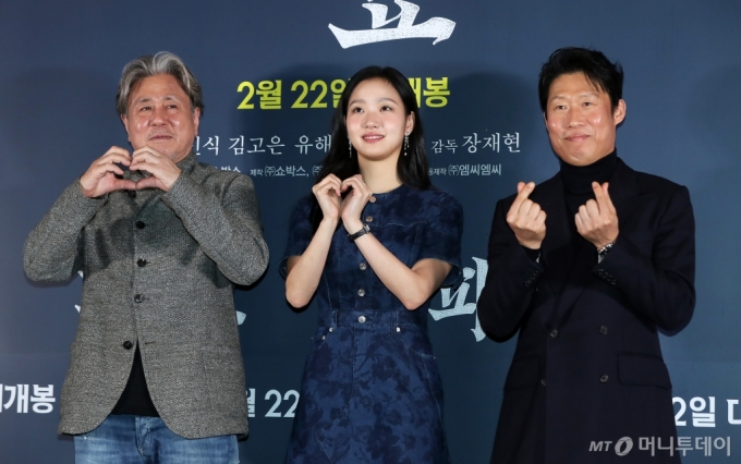 [서울=뉴시스] 김혜진 기자 = 배우 최민식(왼쪽부터), 김고은, 유해진이 20일 오후 서울 강남구 메가박스 코엑스에서 열린 영화 &#039;파묘&#039;(감독 장재현) 언론시사회에서 포즈를 취하고 있다. 2024.02.20. jini@newsis.com