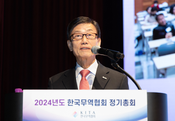 27일 삼성동 코엑스에서 열린 '2024년도 정기총회'에서 윤진식 한국무역협회 회장이 취임사를 하고 있다./사진제공=무역협회