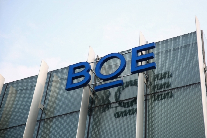 BOE 본사. / 사진 = 바이두