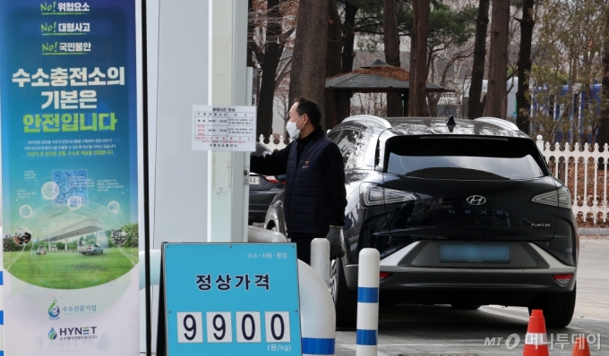 (서울=뉴스1) 김진환 기자 = 서울 영등포구 여의도 국회 수소충전소에 /사진=(서울=뉴스1) 김진환 기자