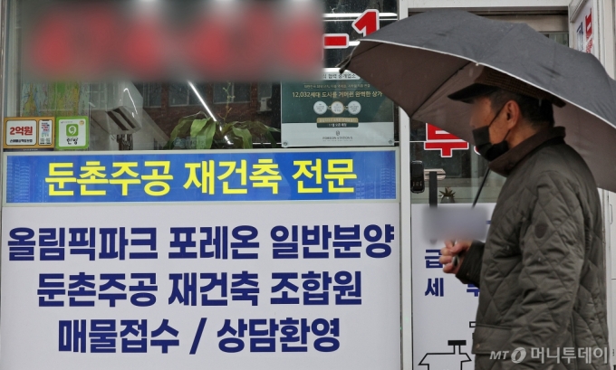 (서울=뉴스1) 장수영 기자 =주택법 개정안에는 2021년 2월19일 이후 공급된 분양가 상한제 적용 단지의 실거주 의무가 적용되는 시점을 &#039;최초 입주 가능일&#039;에서 &#039;3년 뒤&#039;로 유예하는 내용이 담겼다. 