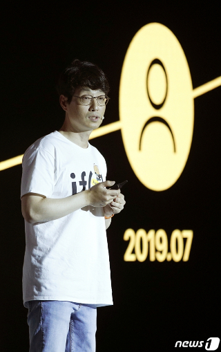 정규돈 전 카카오뱅크 CTO. /사진=뉴스1
