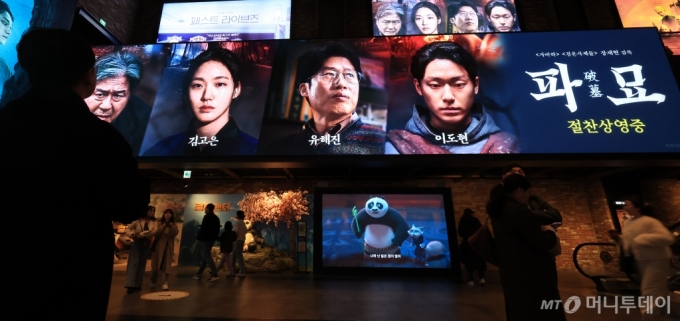 개봉 10일째 500만 관객을 돌파한 한국 영화 '파묘.' 지난해 최고 흥행작 '서울의 봄'보다 4일 빠른 속도다. /사진=뉴스1
