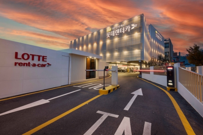 /사진제공=롯데렌탈