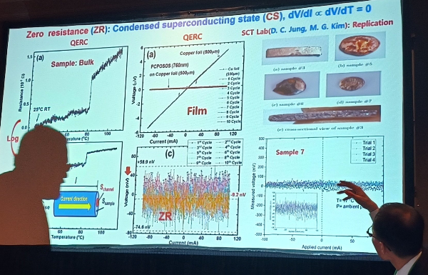 김현탁 교수 연구팀이 공개한 제로저항을 나타내는 데이터값. /사진=페트르 체르마크 MGML 연구원 X 계정 갈무리 