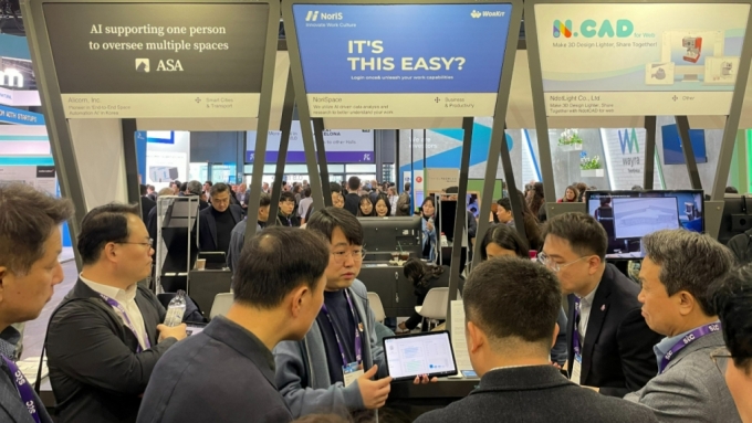 Norispace Announces Accelerated Global Expansion of ‘WorKit’ at MWC 2024, Targeting Improved Corporate Work Productivity