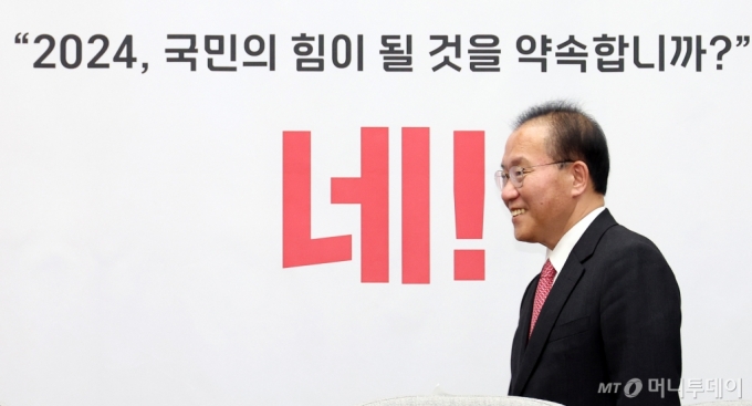 [서울=뉴시스] 이영환 기자 = 윤재옥 국민의힘 원내대표가 8일 오전 서울 여의도 국회에서 열린 원내대책회의에 참석하고 있다. 2024.03.08. 20hwan@newsis.com /사진=이영환