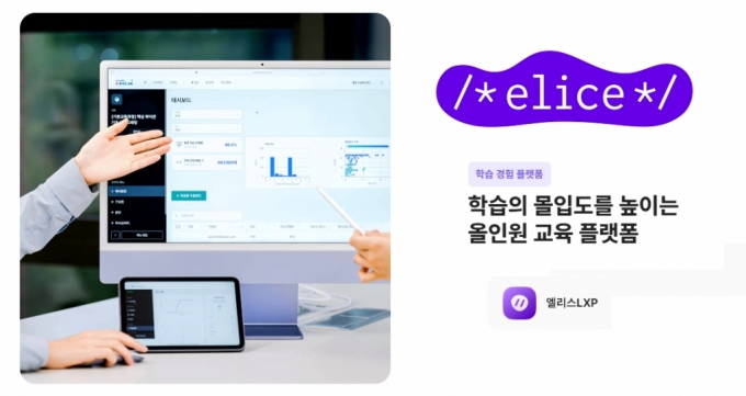 美 애플서 11년 일한 개발자…한국 AI 스타트업 합류한 이유