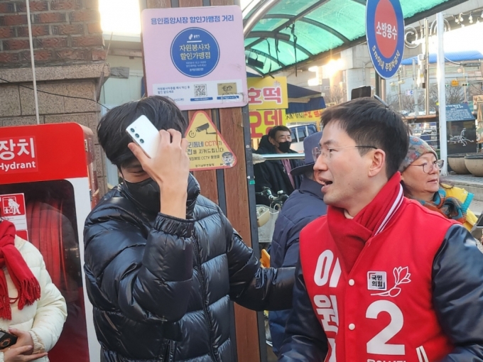 이원모 국민의힘 용인갑 예비후보가 8일 용인중앙시장에서 시민과 만나 대화하는 모습. /사진=정경훈 기자