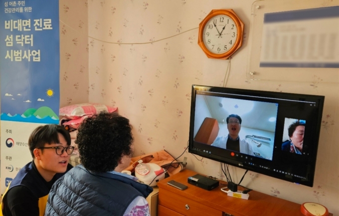 해양수산부가 시행 중인 '비대면 섬 닥터' 시범사업/사진=메라키플레이스