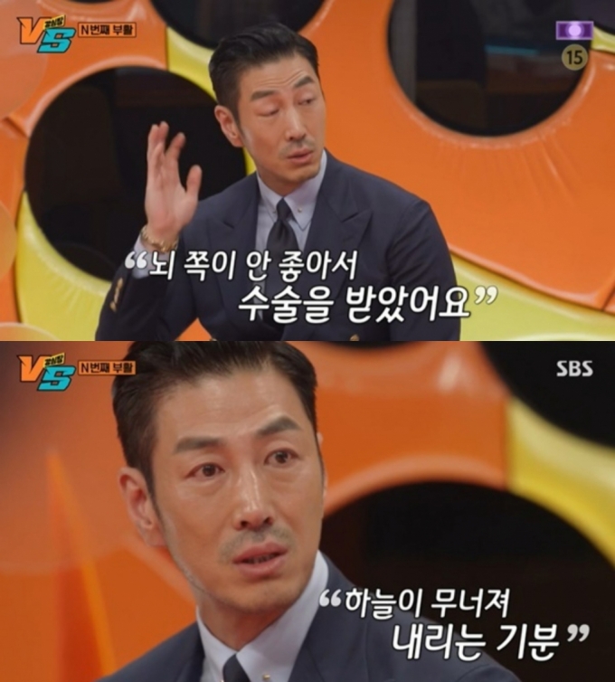 /사진=SBS '강심장VS' 방송화면 캡처