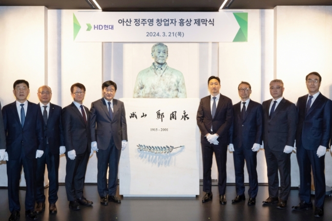 HD현대가 21일 경기도 성남시에 위치한 HD현대 글로벌R&D센터에서 창업자 흉상 제막식 및 23주기 추모식을 진행했다./사진제공=HD현대