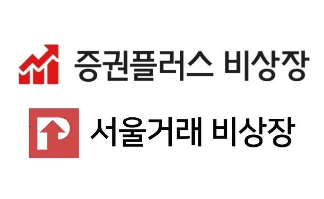 금융위원회는 최근 두나무와 서울거래가 운영하는 비상장주식 거래 플랫폼을 제도권으로 편입하기로 결정했다. 그러나 문제는 수익화다. 거래 수수료에 의존하는 기존 수익구조로는 지속 성장이 쉽지 않다. /사진=각 사