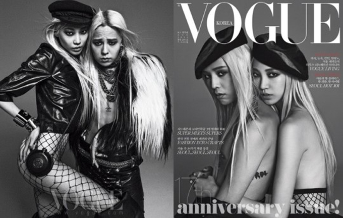 가수 지드래곤과 모델 수주가 함께 촬영한 패션 매거진 &#039;보그&#039;(Vogue) 표지 화보./사진=보그