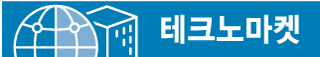 5만전자 찍어도 "장투" 버티다…"82층 구조대 왔다" 개미 대탈출