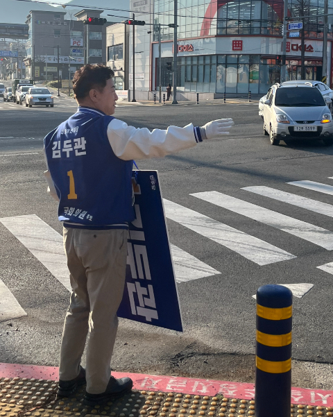 27일 오전 양산시 한 사거리에서 김두관 더불어민주당 의원이 지나가는 차량에 인사하고 있는 모습. /사진=한정수 기자